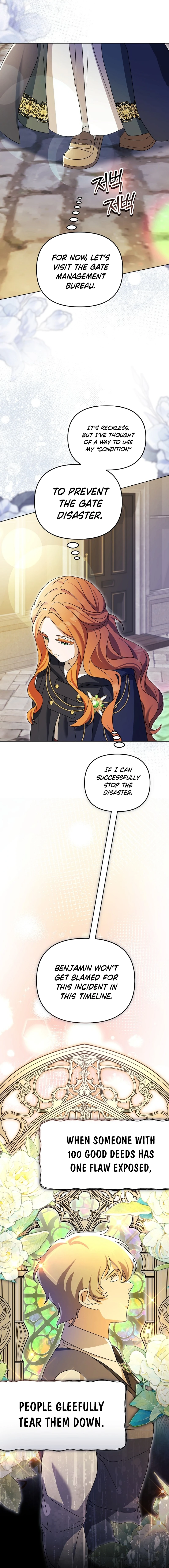 The Ugly Wife of the Shady Duke Chapter 16 - page 9