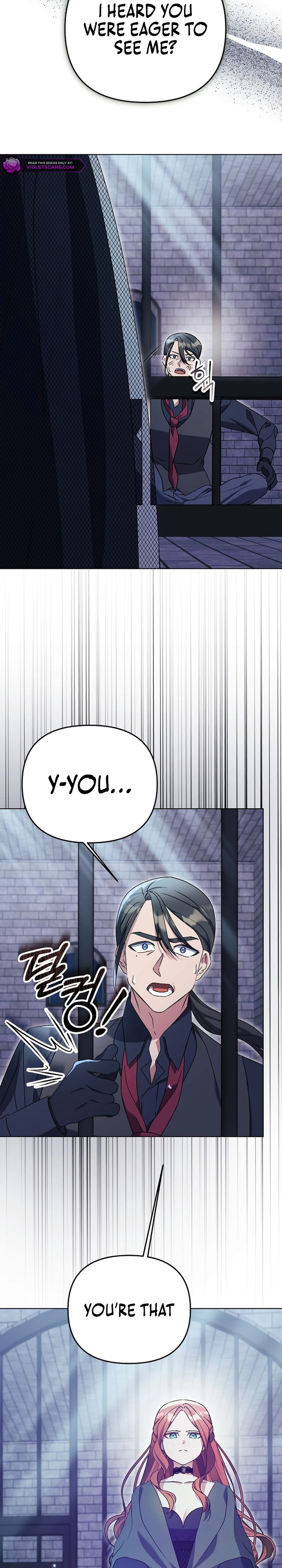 The Ugly Wife of the Shady Duke Chapter 19 - page 12