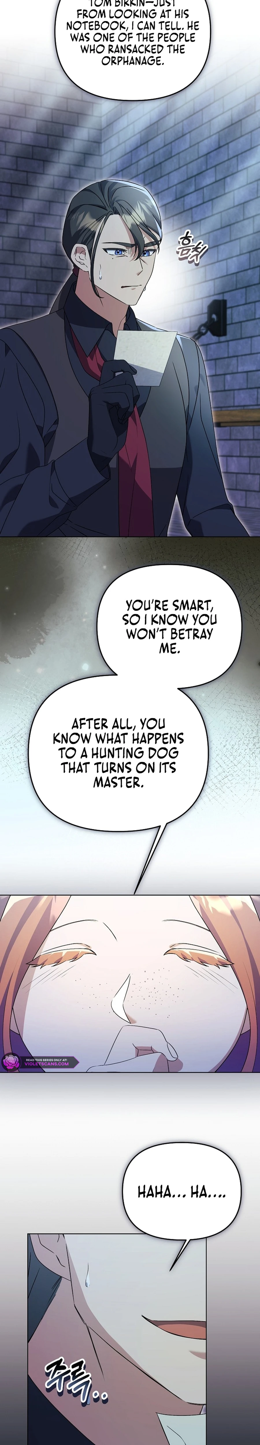 The Ugly Wife of the Shady Duke Chapter 19 - page 19