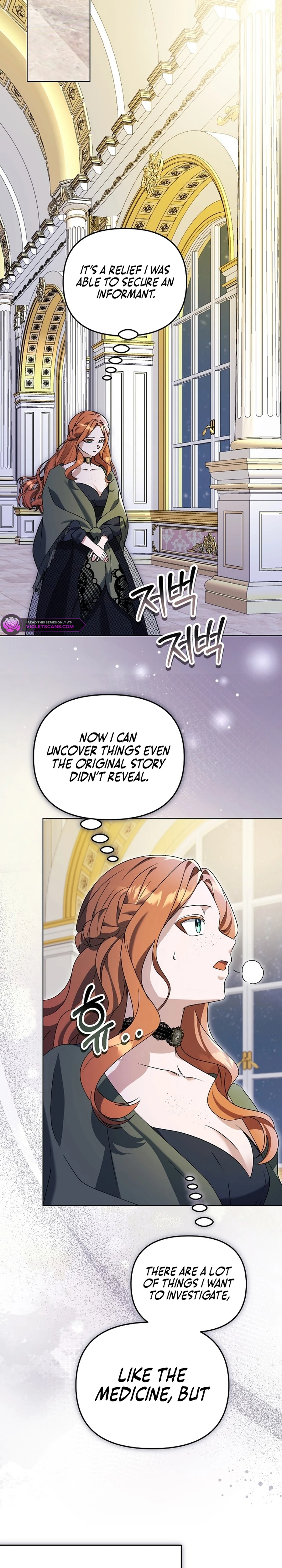 The Ugly Wife of the Shady Duke Chapter 19 - page 22