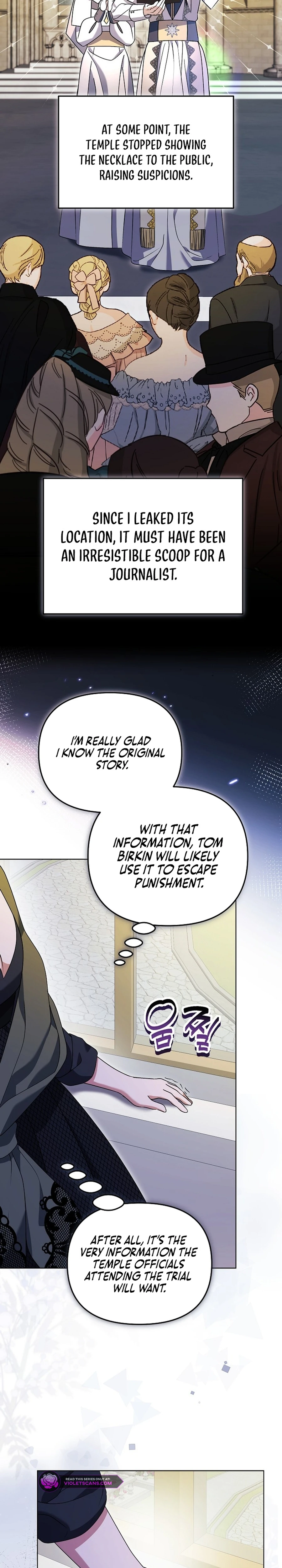 The Ugly Wife of the Shady Duke Chapter 19 - page 24