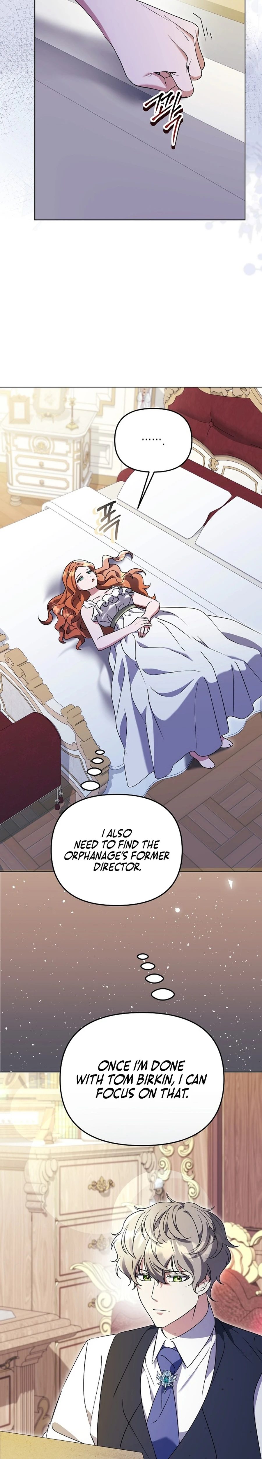 The Ugly Wife of the Shady Duke Chapter 19 - page 25