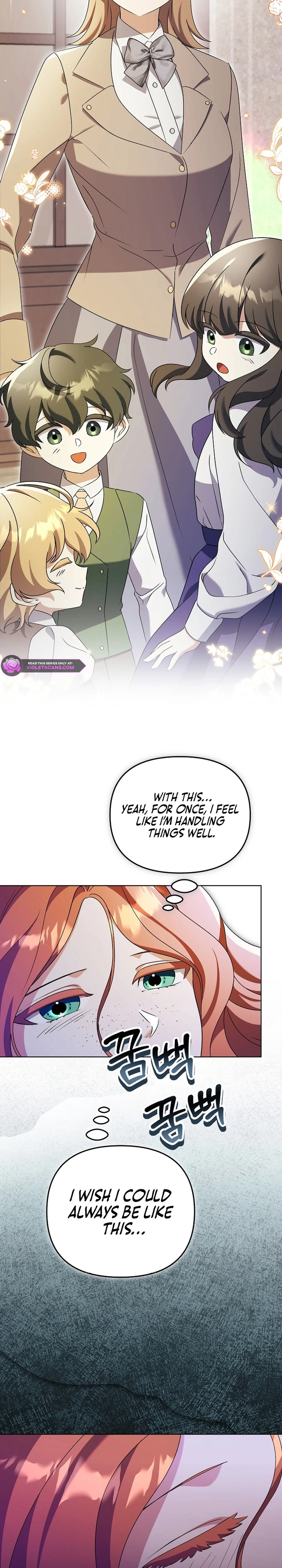 The Ugly Wife of the Shady Duke Chapter 19 - page 27