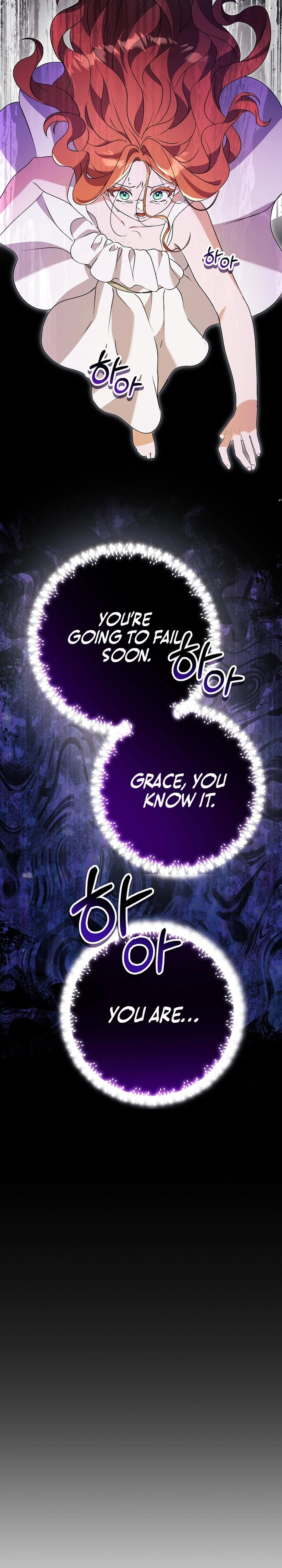The Ugly Wife of the Shady Duke Chapter 19 - page 29