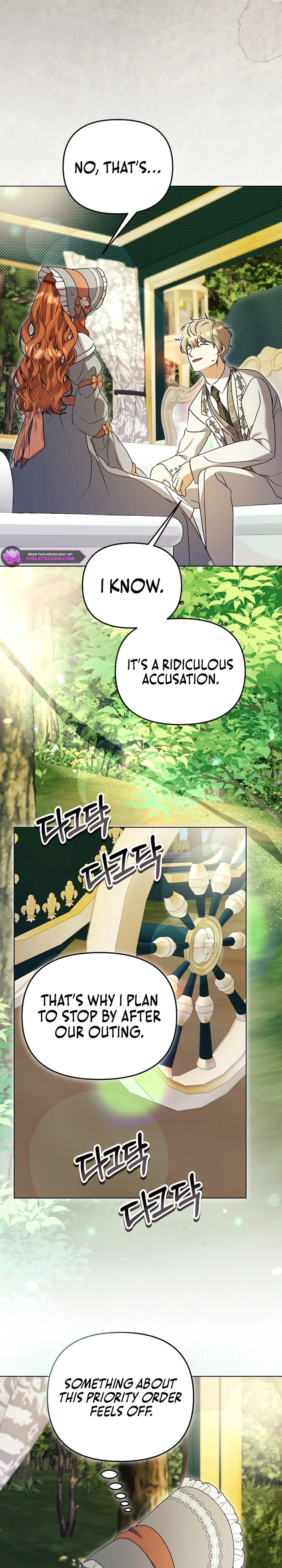 The Ugly Wife of the Shady Duke Chapter 20 - page 17