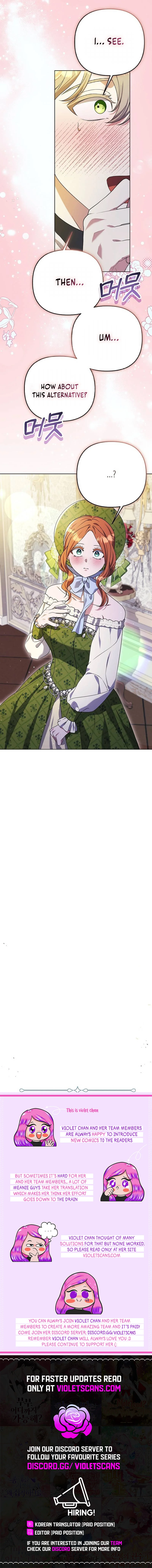 The Ugly Wife of the Shady Duke Chapter 27 - page 12
