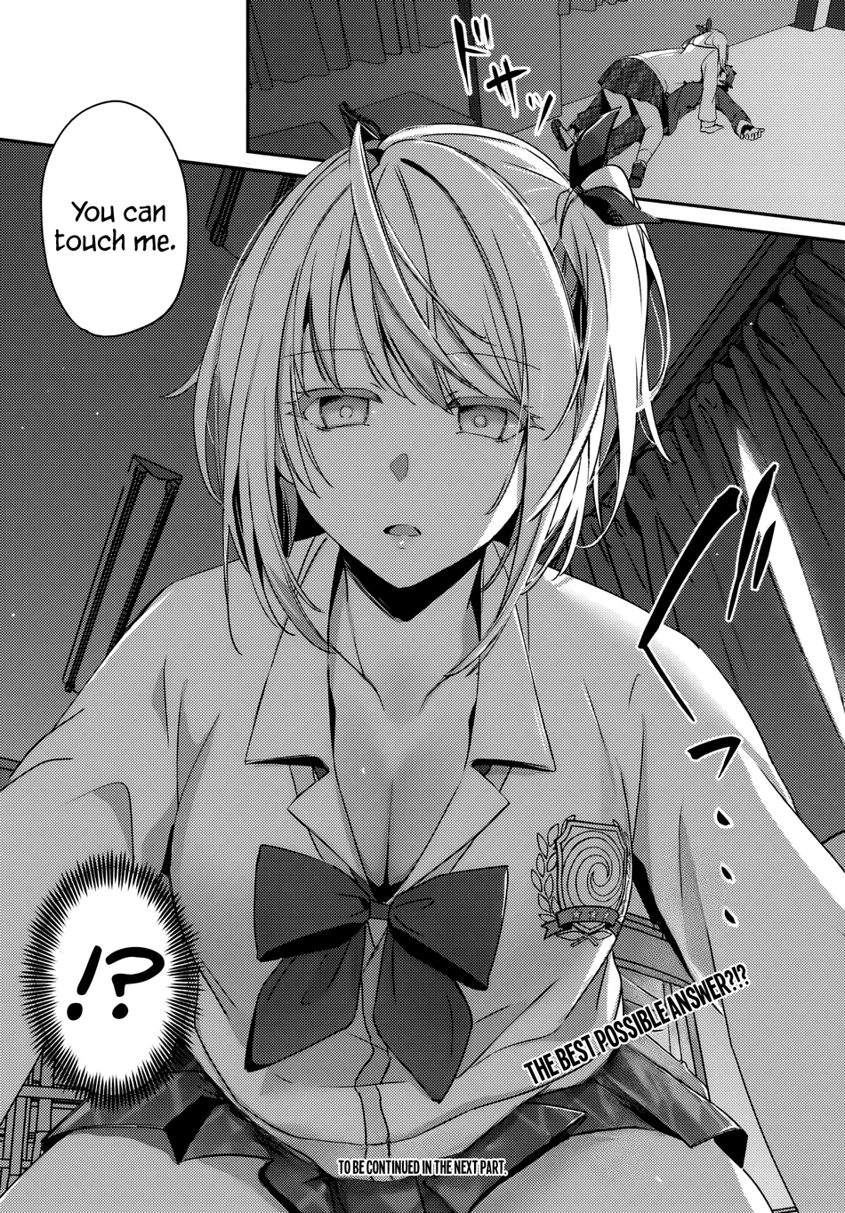 Te Ni Ireta Saimin Appli De Yume No Harem Seikatsu O Okuritai Chapter 2.2 - page 17