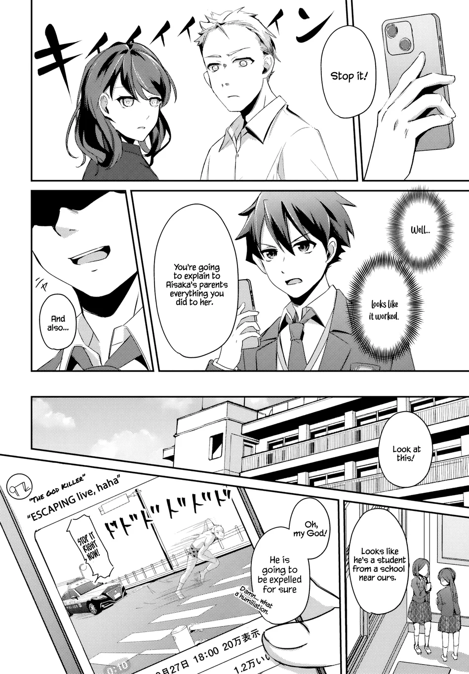 Te Ni Ireta Saimin Appli De Yume No Harem Seikatsu O Okuritai Chapter 2.2 - page 7