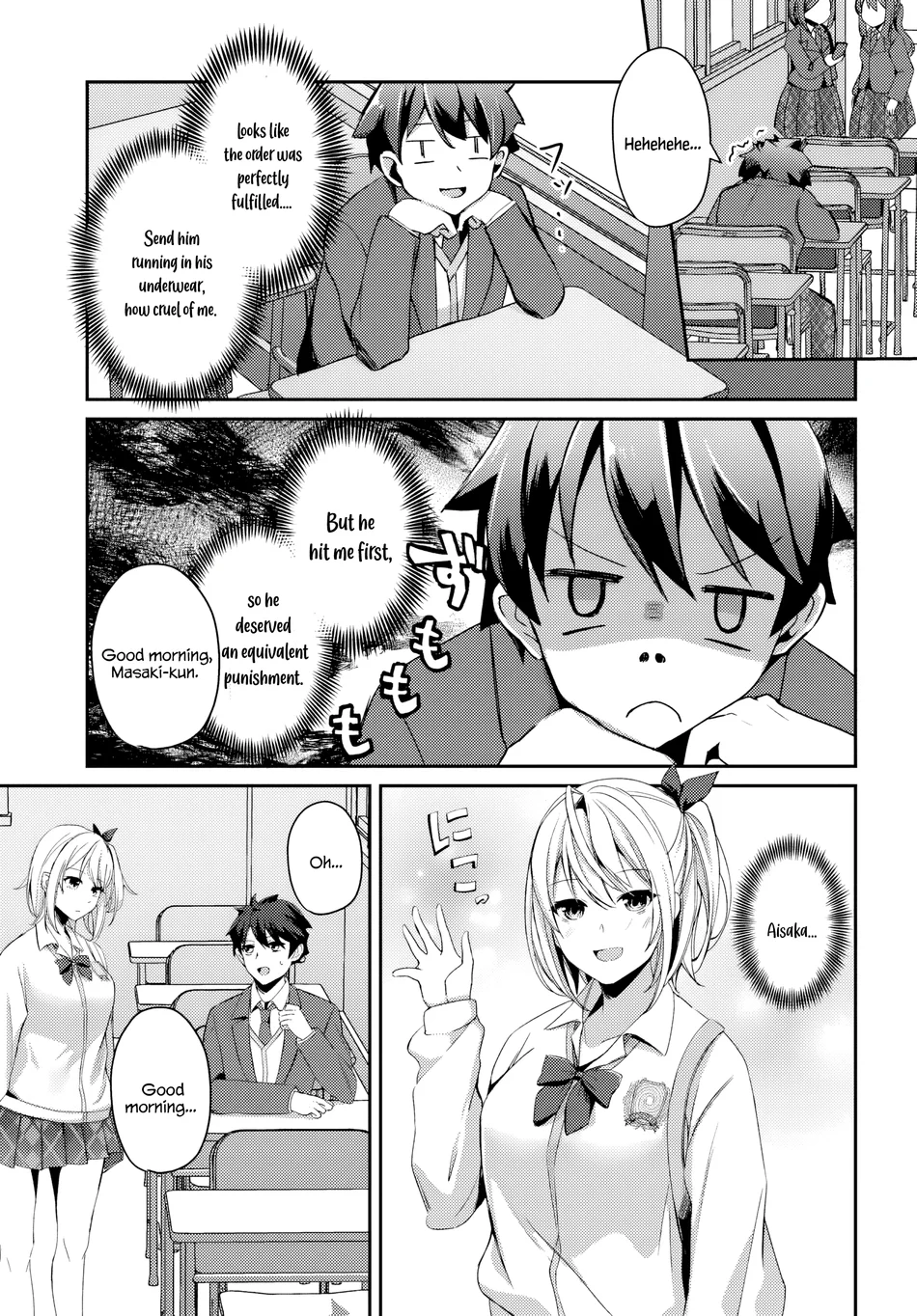 Te Ni Ireta Saimin Appli De Yume No Harem Seikatsu O Okuritai Chapter 2.2 - page 8