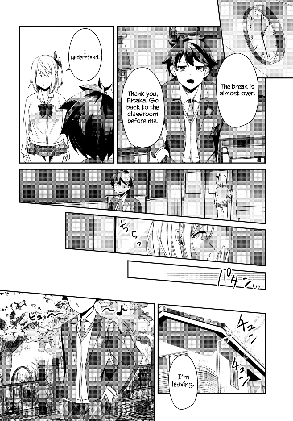 Te Ni Ireta Saimin Appli De Yume No Harem Seikatsu O Okuritai Chapter 3.1 - page 7