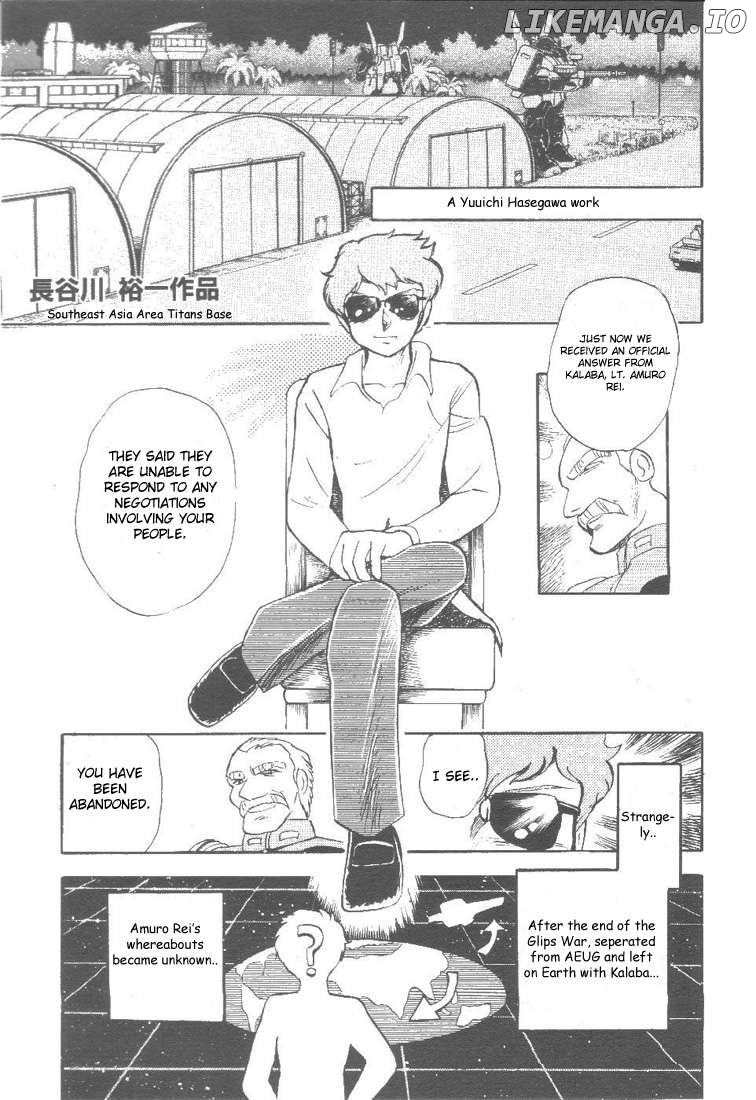 Mobile Suit Zeta Gundam 1/2 - U.C.0087 Another Story Chapter 4 - page 1