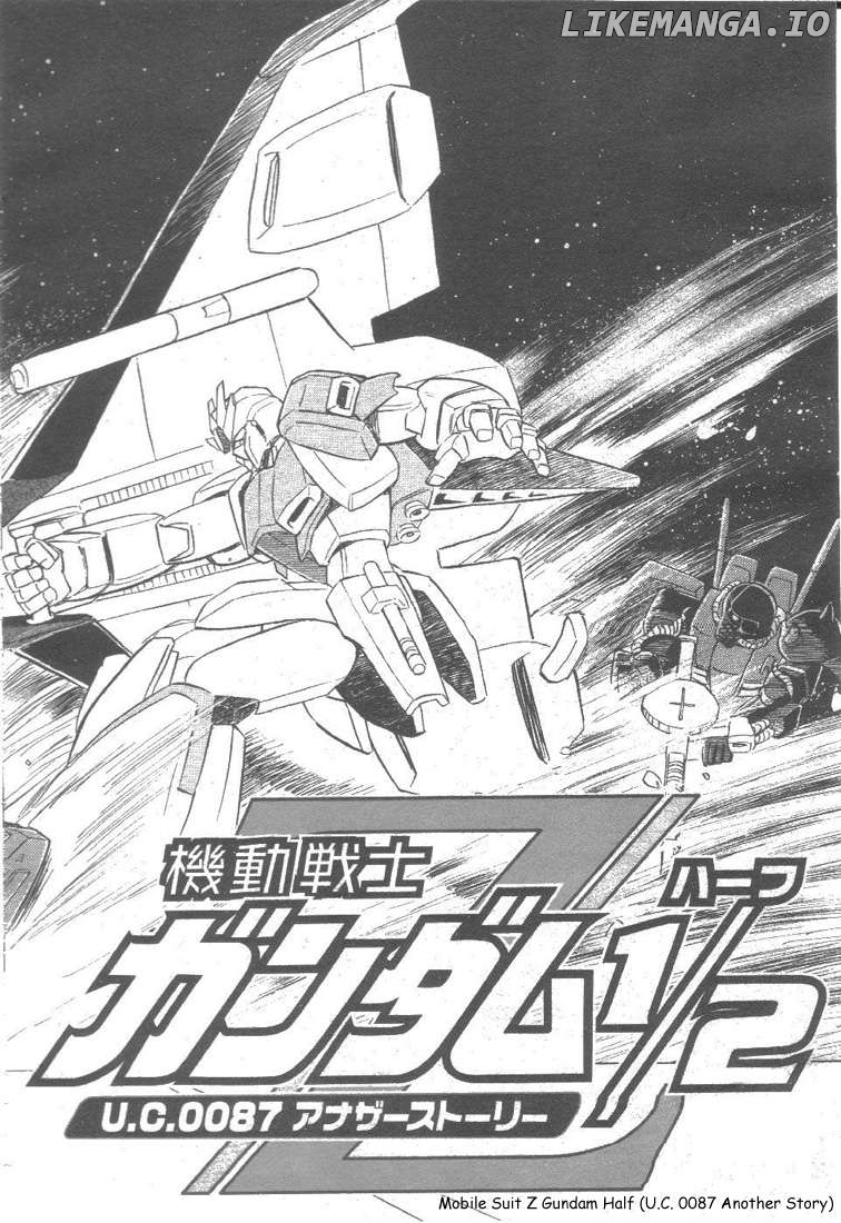 Mobile Suit Zeta Gundam 1/2 - U.C.0087 Another Story Chapter 4 - page 6