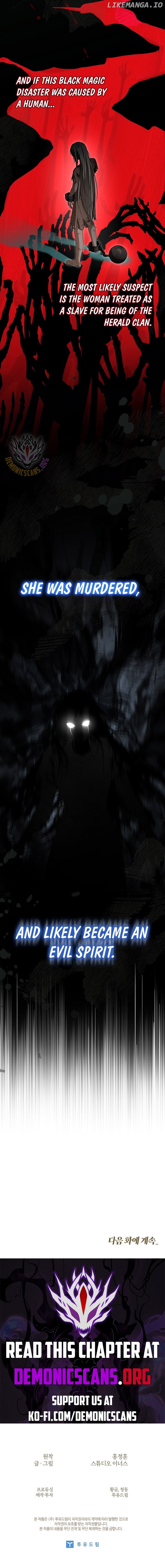 Night of the Soulless Heathens Chapter 25 - page 17
