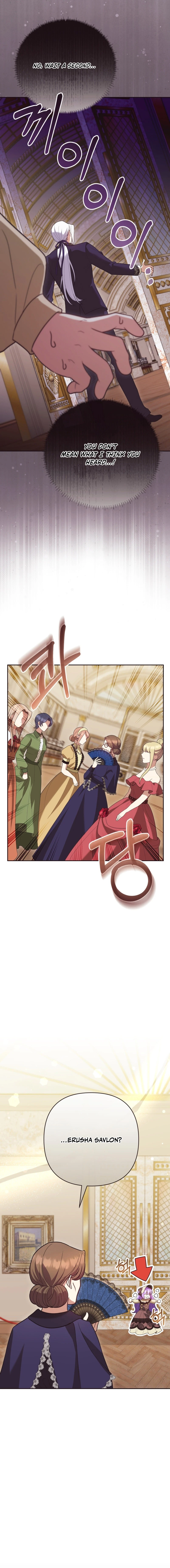 The Daughter of a Rogue Successor! Chapter 13 - page 4