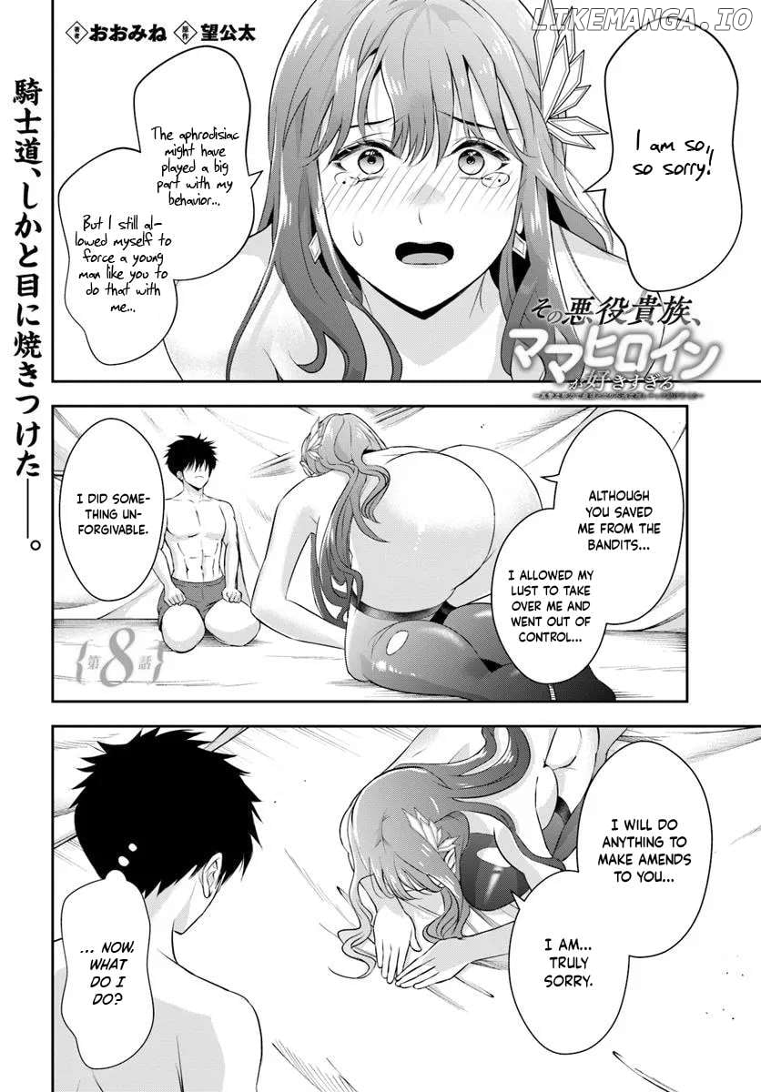 Sono Akuyaku Kizoku, Mama Heroine ga Suki Sugiru ~Shinshi na Doryoku de Saikyou to Nari Fuguu na Oshi Chara Tasukemakuru~ Chapter 8 - page 2