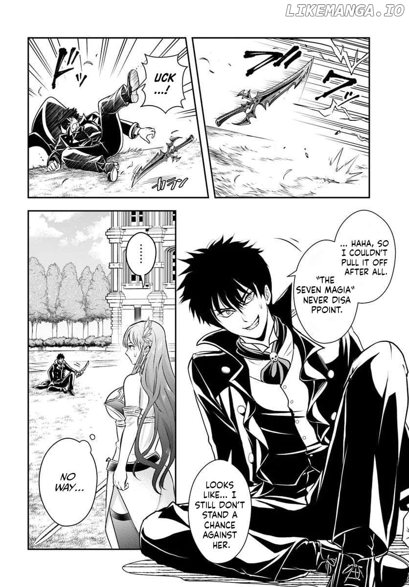 Sono Akuyaku Kizoku, Mama Heroine ga Suki Sugiru ~Shinshi na Doryoku de Saikyou to Nari Fuguu na Oshi Chara Tasukemakuru~ Chapter 10 - page 2