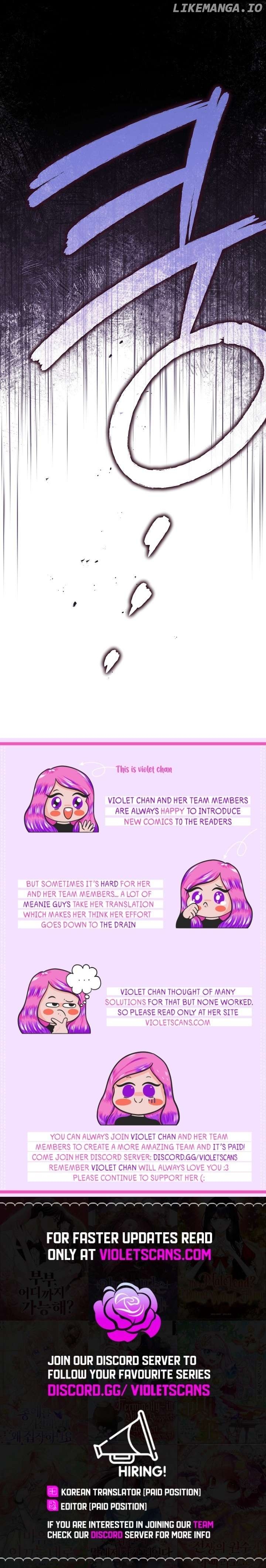 I Became The Youngest Sister-in-law Of The Male Leads In A Tragic Reverse Harem Chapter 32 - page 12