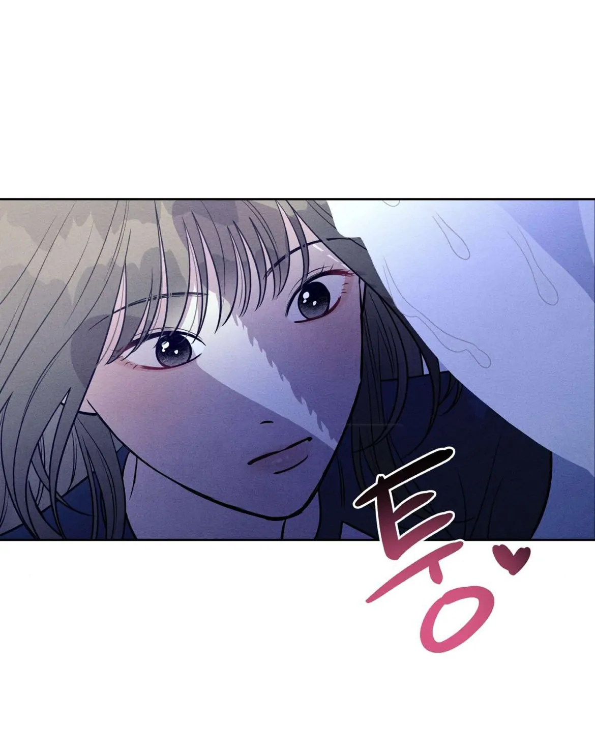 I Picked Up a Snake on My Way Home From Work Chapter 12 - page 65