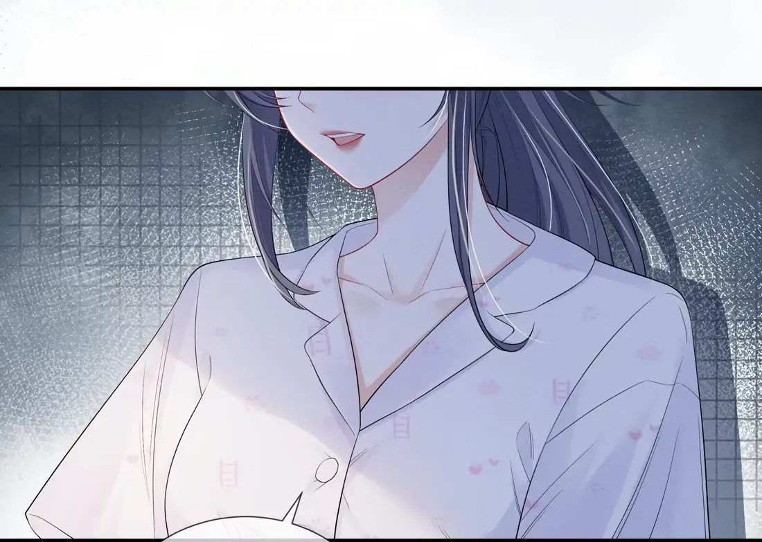 Kiss Me In The Dark Of Night Chapter 10 - page 17