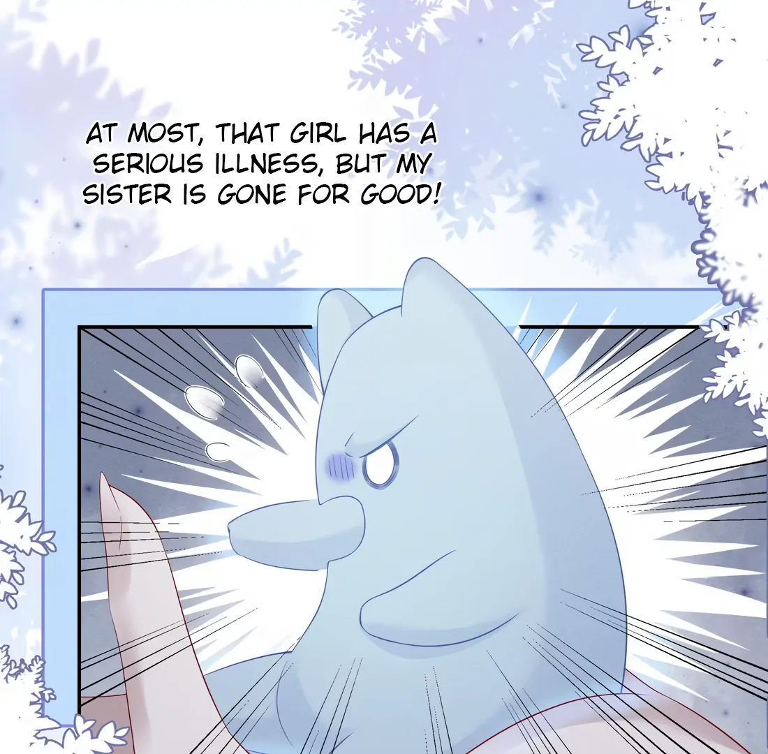 Kiss Me In The Dark Of Night Chapter 10 - page 23