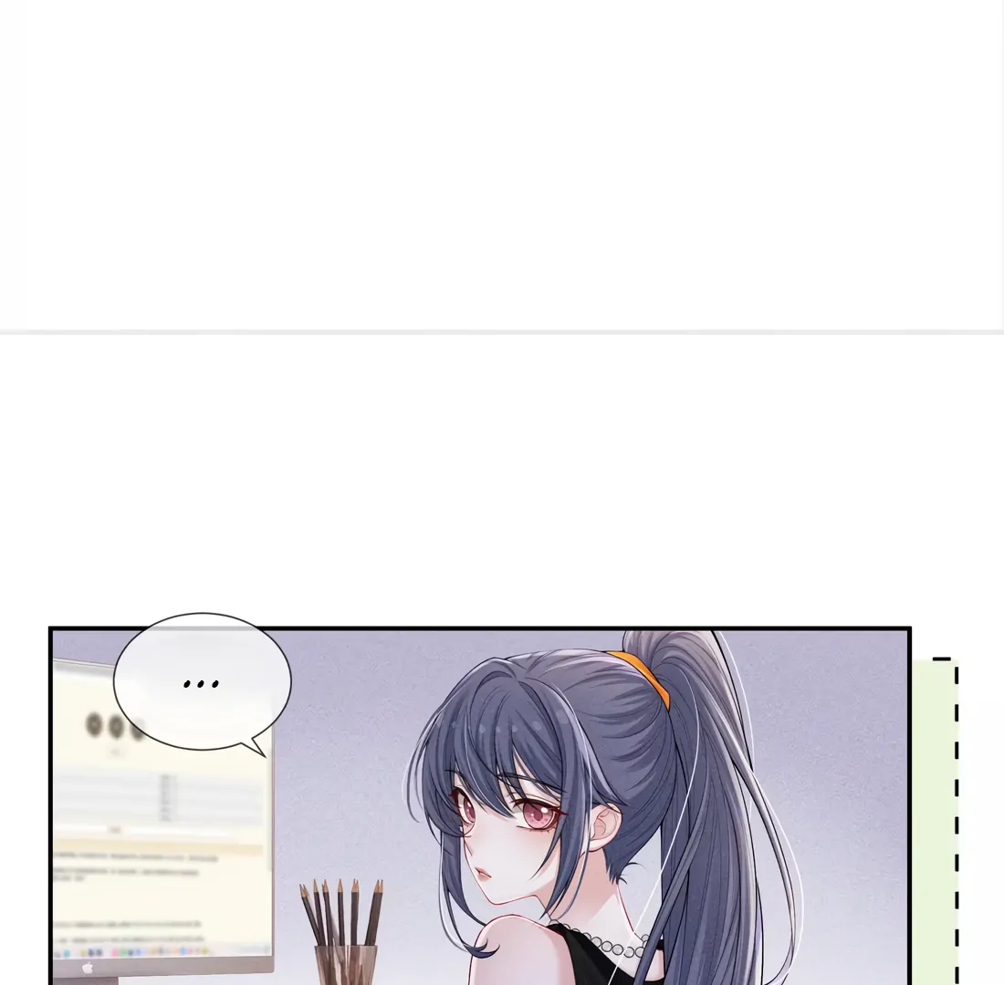 Kiss Me In The Dark Of Night Chapter 11 - page 15