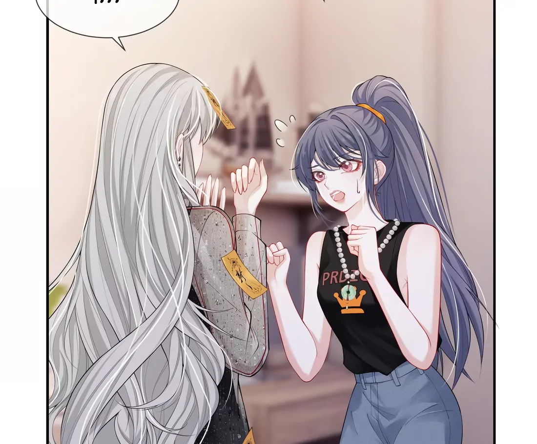 Kiss Me In The Dark Of Night Chapter 11 - page 49