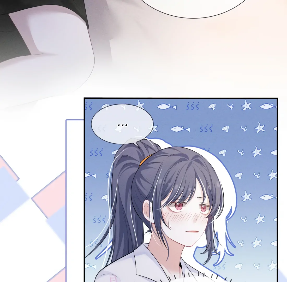 Kiss Me In The Dark Of Night Chapter 12 - page 13