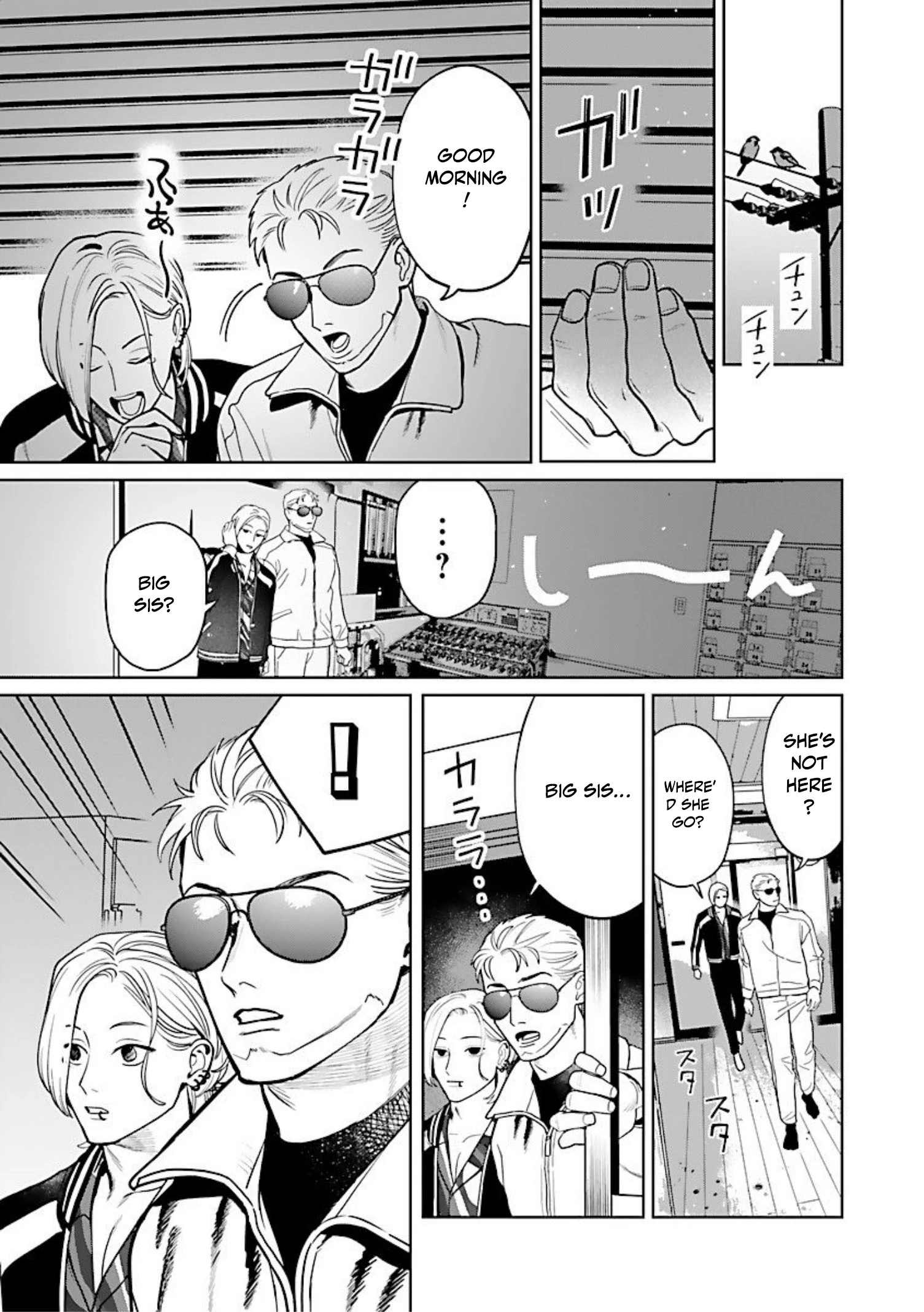 A Yakuza Makes Me Work in a Bathhouse Chapter 9 - page 25