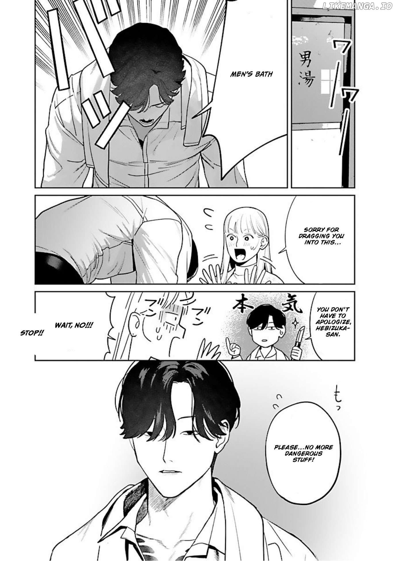 A Yakuza Makes Me Work in a Bathhouse Chapter 11 - page 22