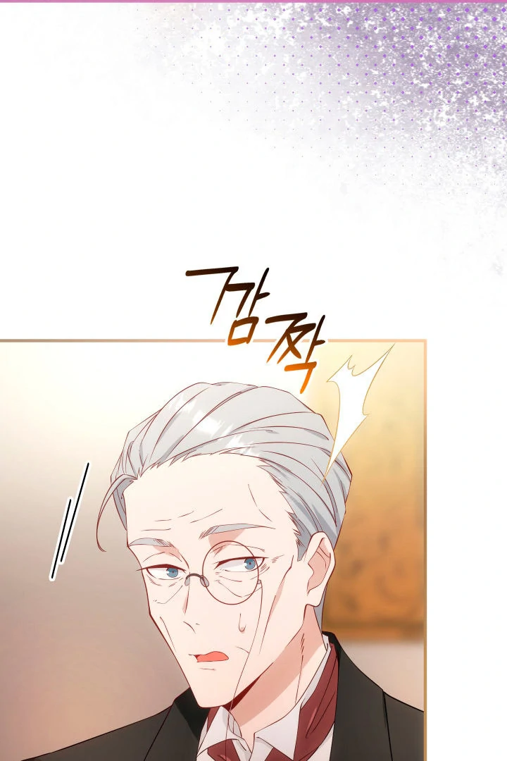 The Tower Master Who Became the Grand Duchess Chapter 10 - page 57