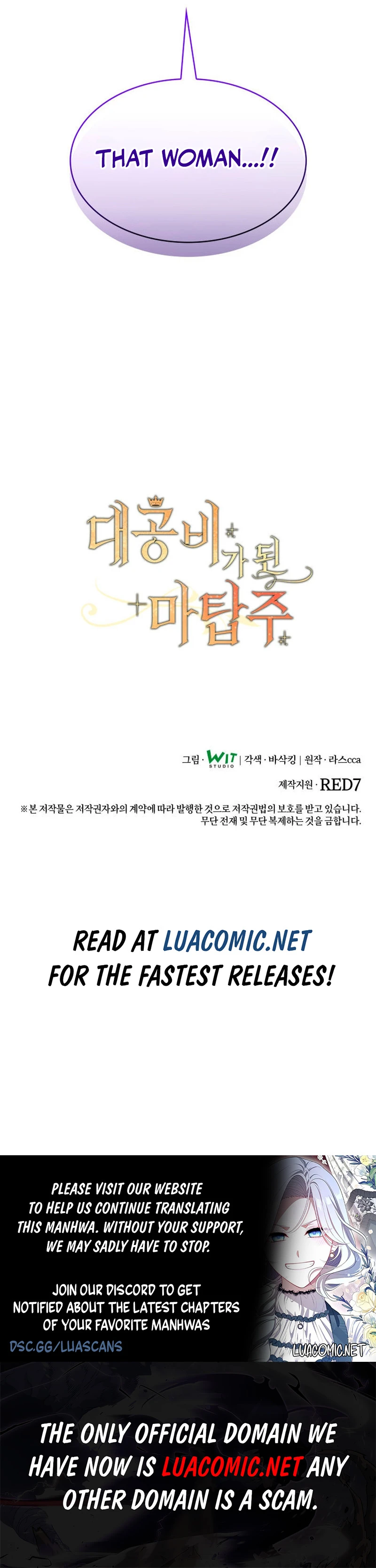 The Tower Master Who Became the Grand Duchess Chapter 12 - page 11