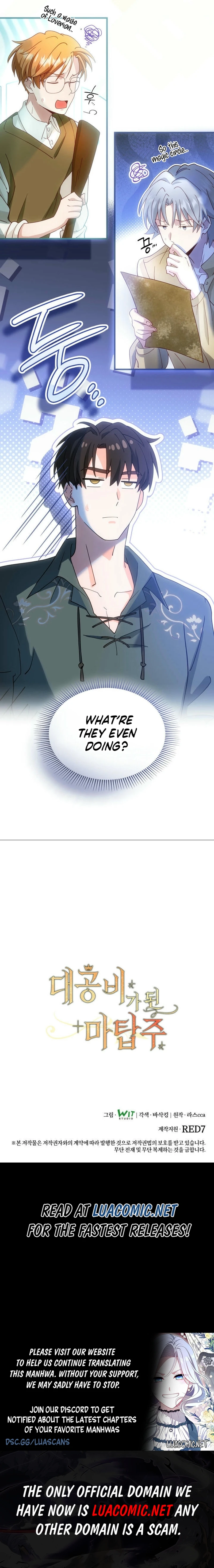 The Tower Master Who Became the Grand Duchess Chapter 23 - page 17