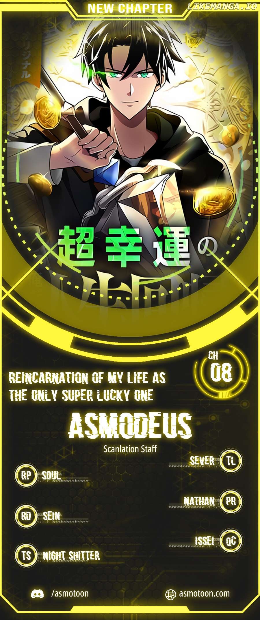Because I'm Super Lucky, I Got a Second Chance at Life Chapter 8 - page 1