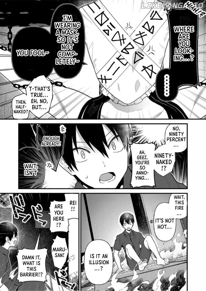 Uchi ni Kaeru to Itsumo Kukkoro ga Iru Chapter 17 - page 5