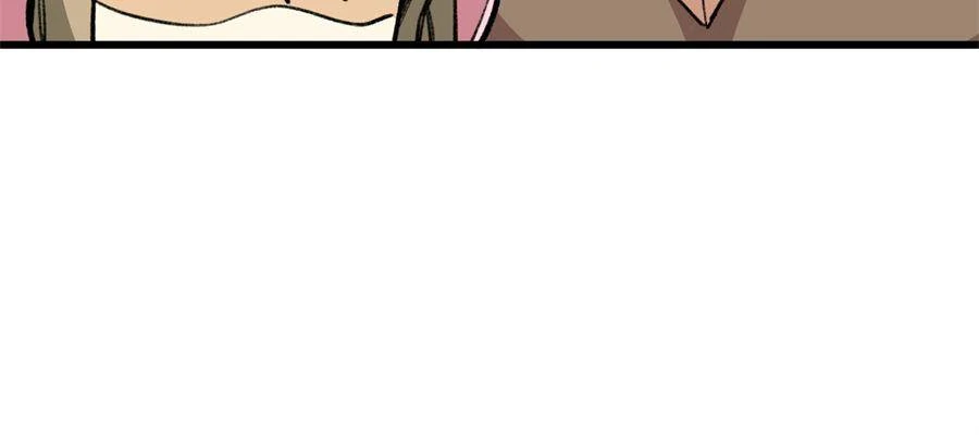 Clumsy Beasts, You’ve Crossed the Line! [Official] Chapter 36 - page 32