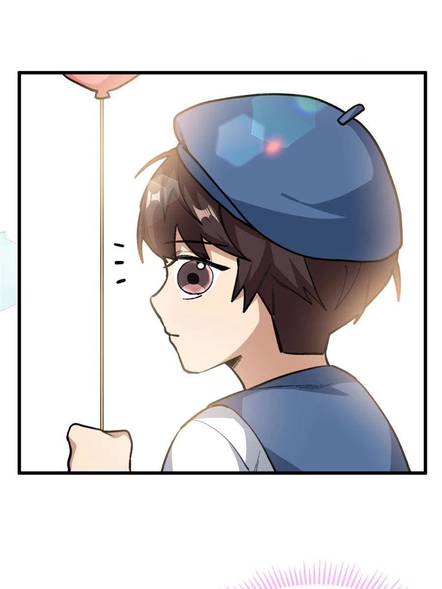 Clumsy Beasts, You’ve Crossed the Line! [Official] Chapter 38 - page 32