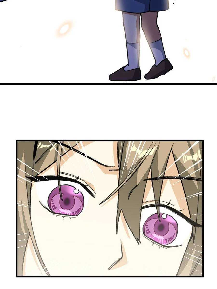 Clumsy Beasts, You’ve Crossed the Line! [Official] Chapter 38 - page 37