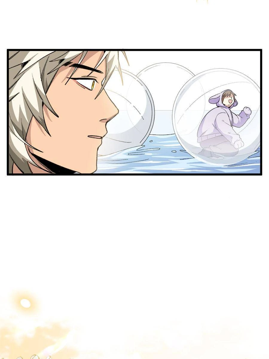 Clumsy Beasts, You’ve Crossed the Line! [Official] Chapter 40 - page 35