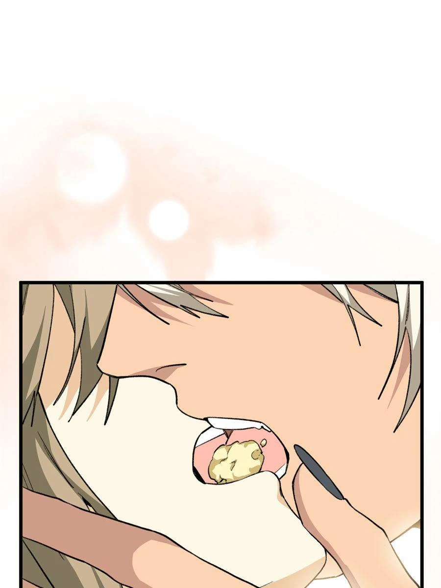 Clumsy Beasts, You’ve Crossed the Line! [Official] Chapter 42 - page 1