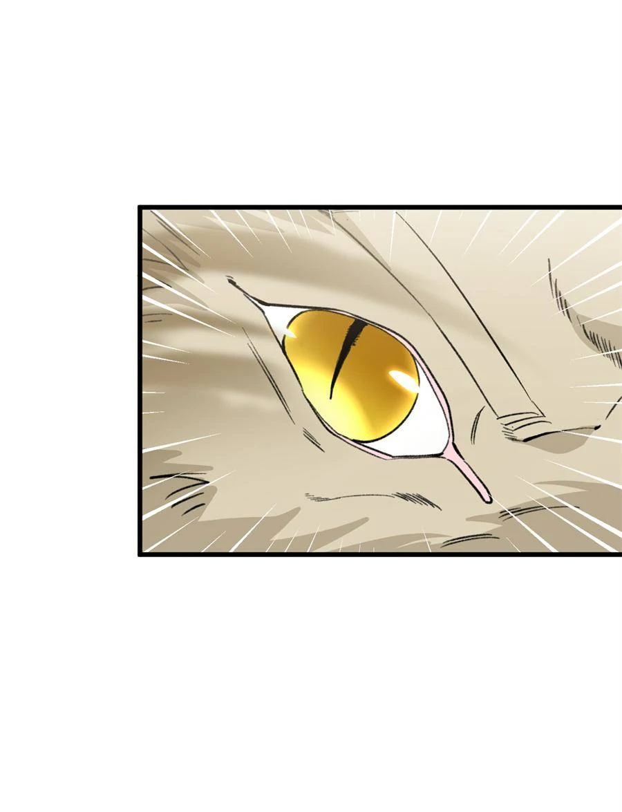 Clumsy Beasts, You’ve Crossed the Line! [Official] Chapter 43 - page 37