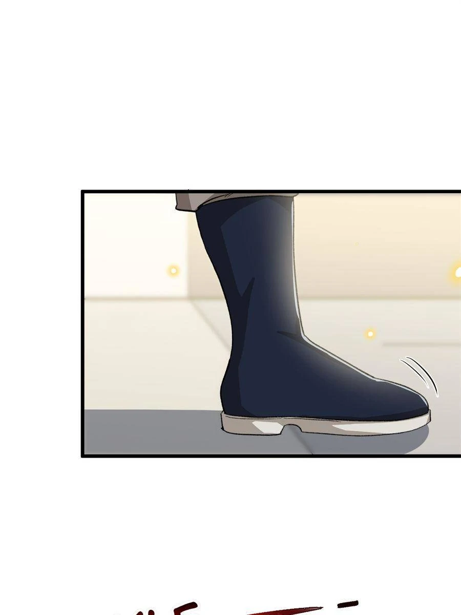 Clumsy Beasts, You’ve Crossed the Line! [Official] Chapter 51 - page 1