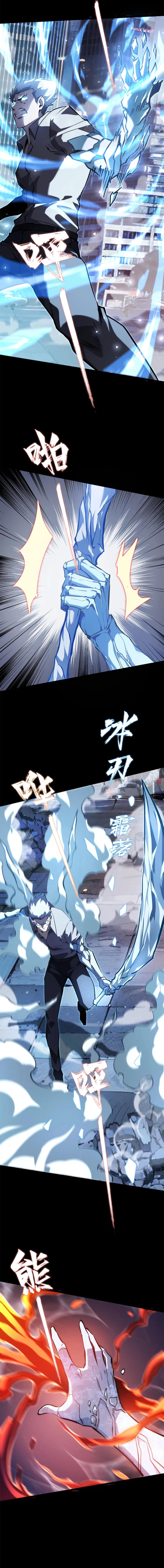 Don’t call me a madman Chapter 17 - page 10