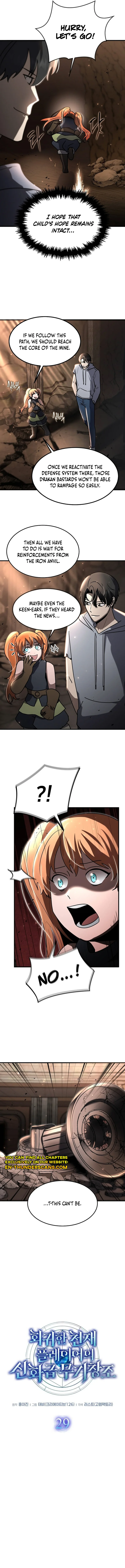 The Mythical Weapon Creation of the Regressed Genius Player Chapter 29 - page 5