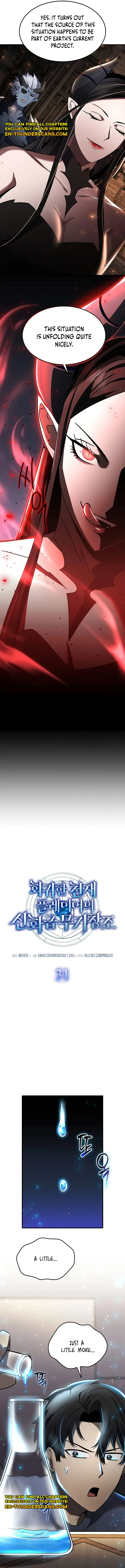 The Mythical Weapon Creation of the Regressed Genius Player Chapter 31 - page 8