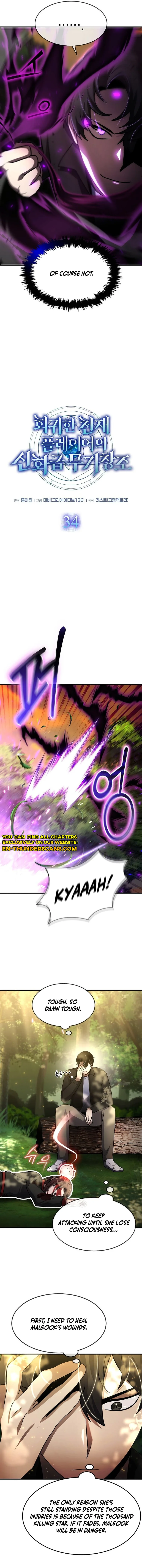 The Mythical Weapon Creation of the Regressed Genius Player Chapter 34 - page 5