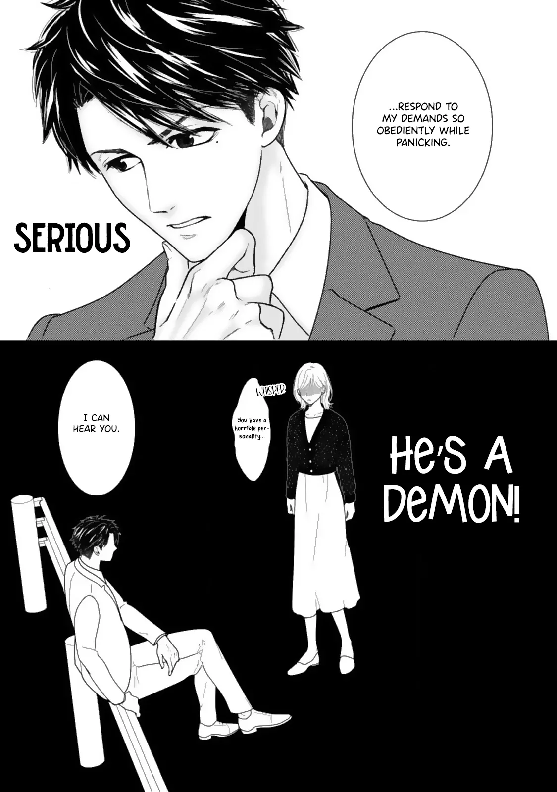 Megenai Koshimizu-san wa Shouwaru Otoko wo Horesasetai Chapter 4 - page 15