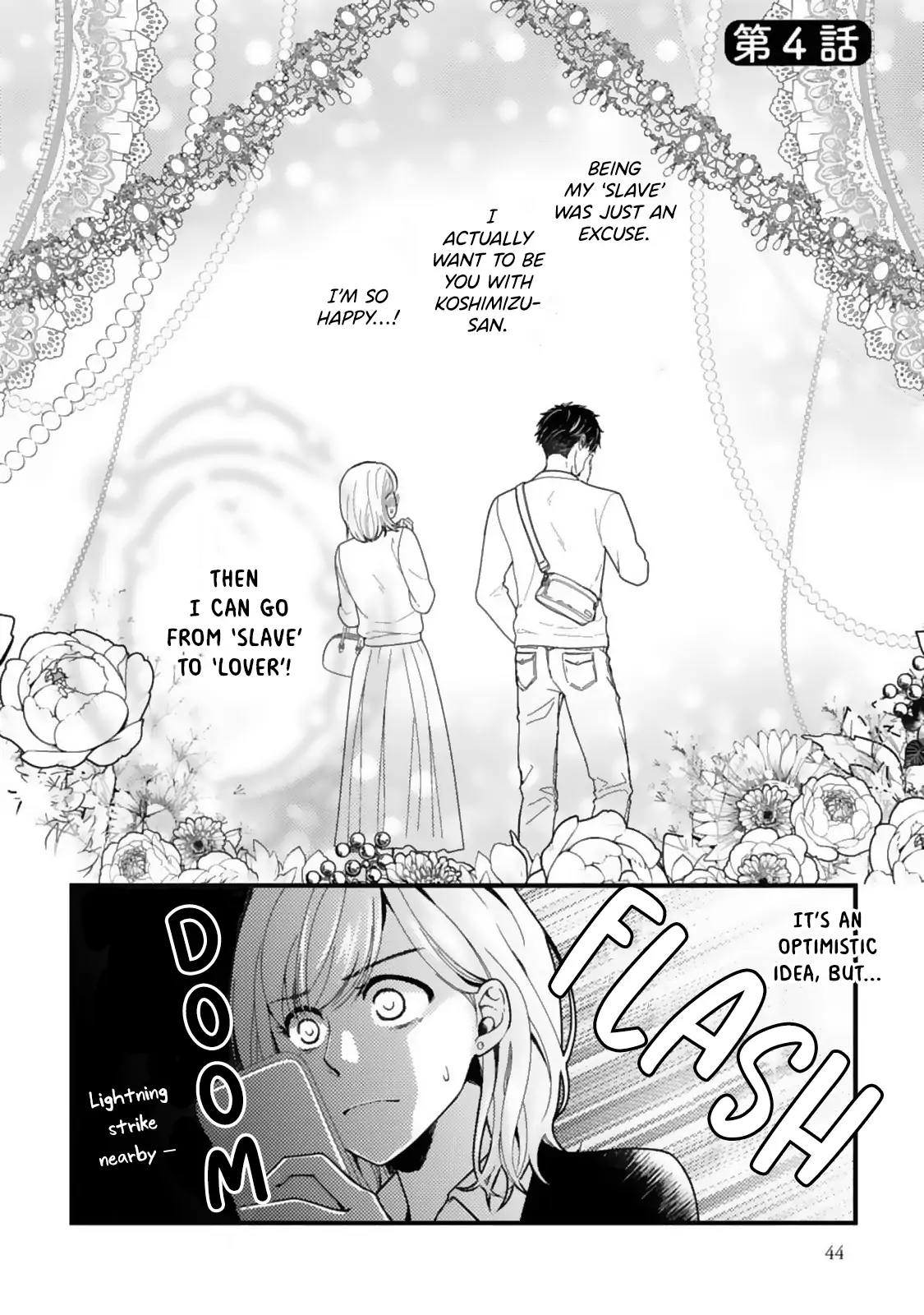 Megenai Koshimizu-san wa Shouwaru Otoko wo Horesasetai Chapter 4 - page 2