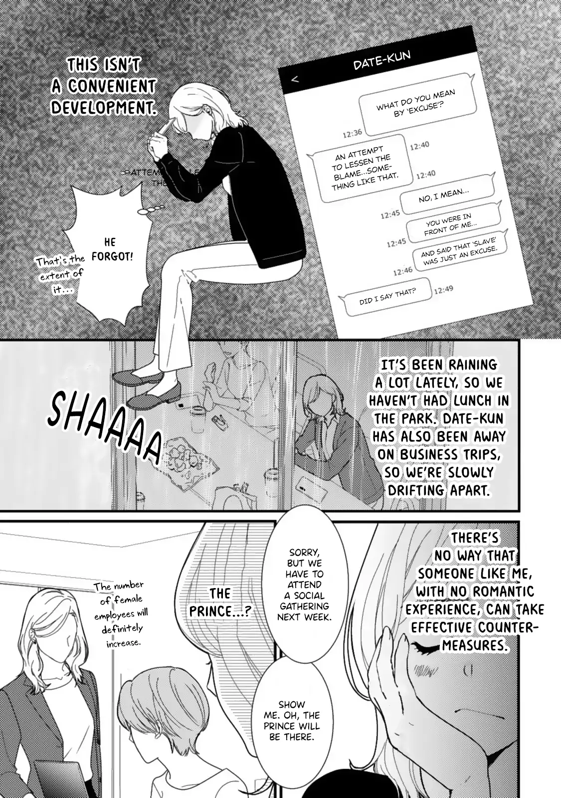 Megenai Koshimizu-san wa Shouwaru Otoko wo Horesasetai Chapter 4 - page 3