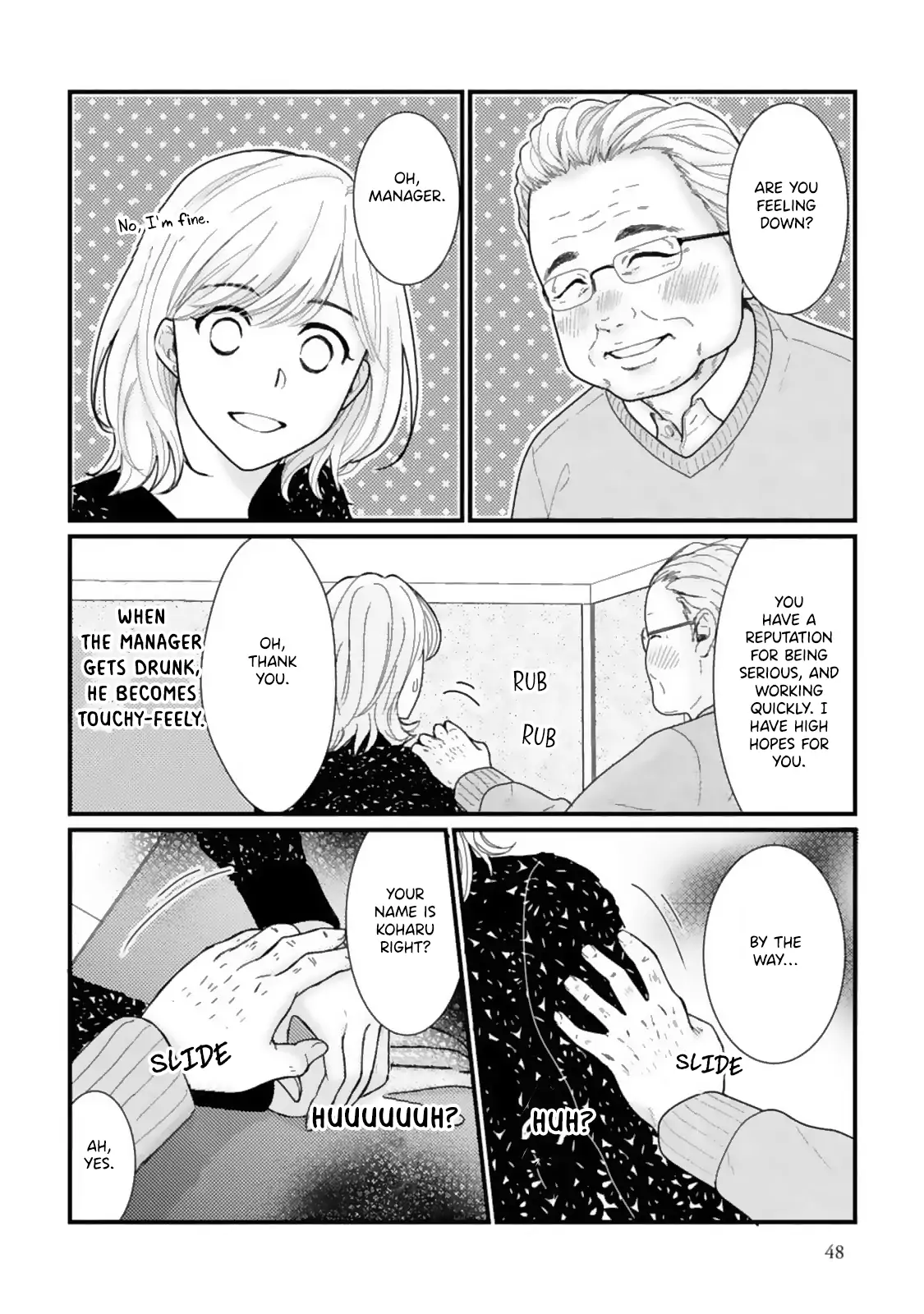 Megenai Koshimizu-san wa Shouwaru Otoko wo Horesasetai Chapter 4 - page 6