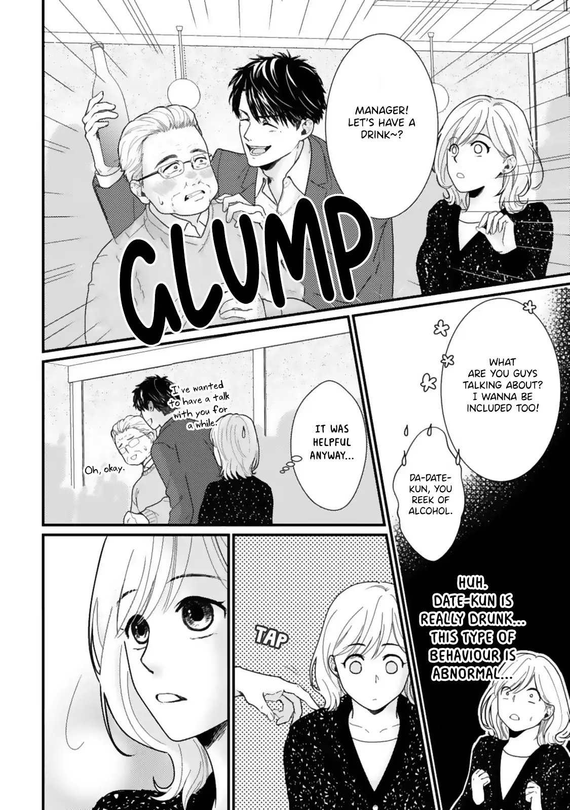 Megenai Koshimizu-san wa Shouwaru Otoko wo Horesasetai Chapter 4 - page 8